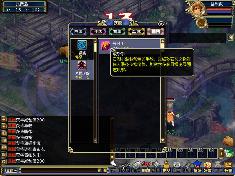 121306v6ig58kk8v96ik8o.jpg