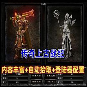 网游单机版游戏封面.jpg