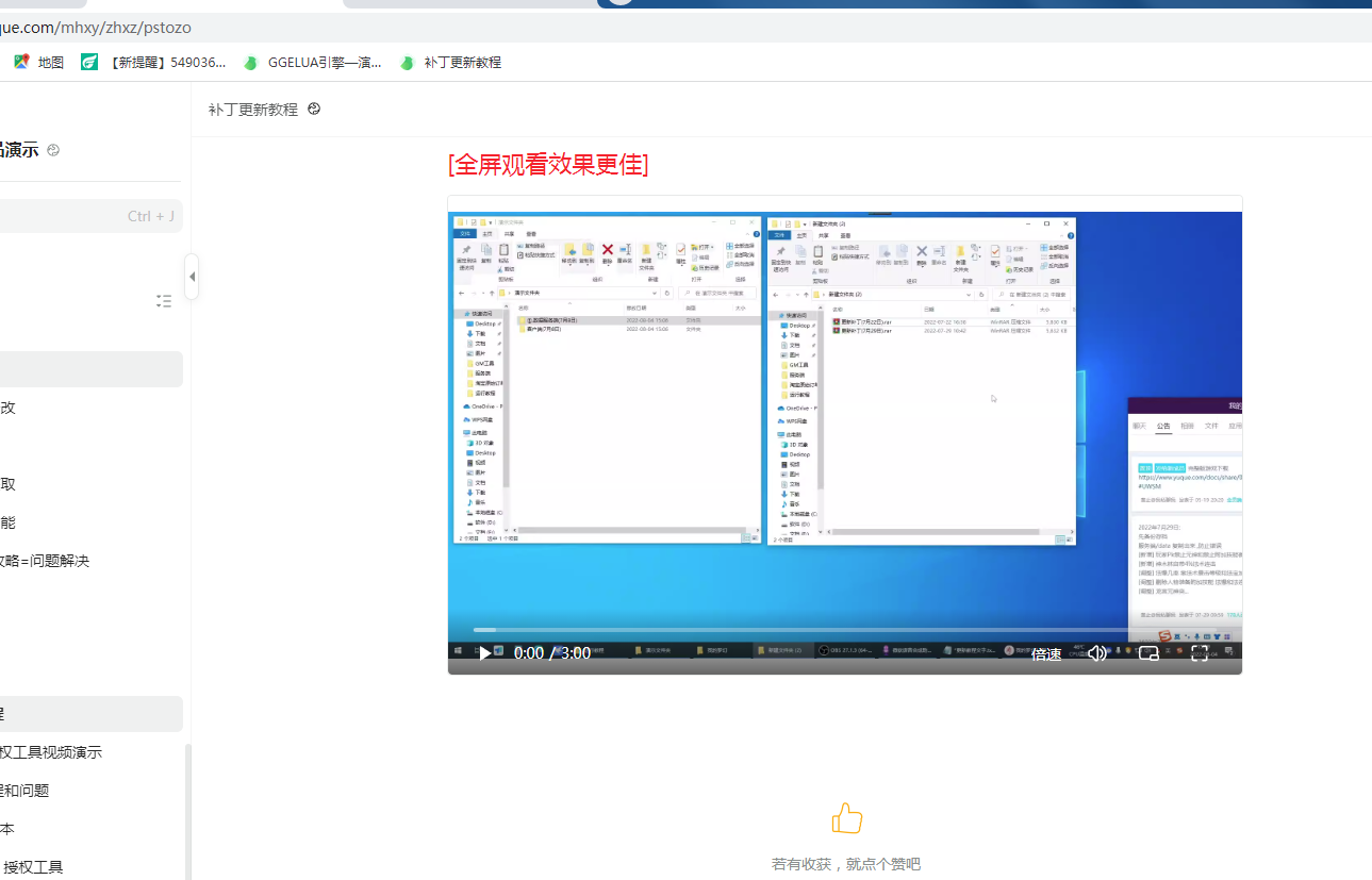 QQ图片20230526130828.png