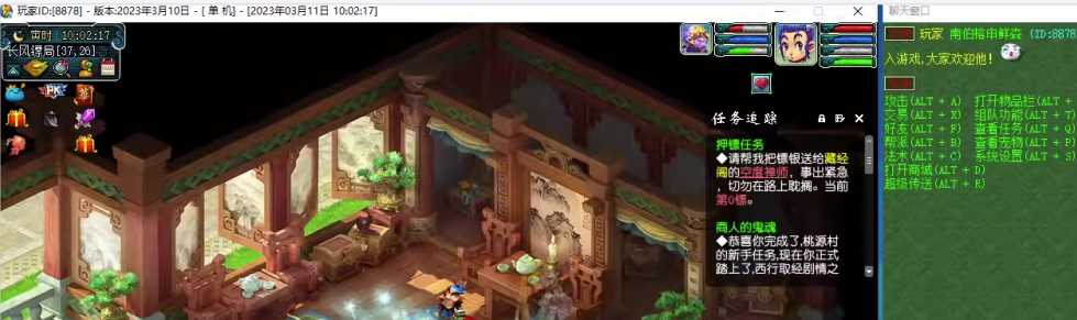 QQ图片20230526130514.png
