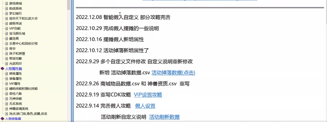 QQ图片20230526130247.png