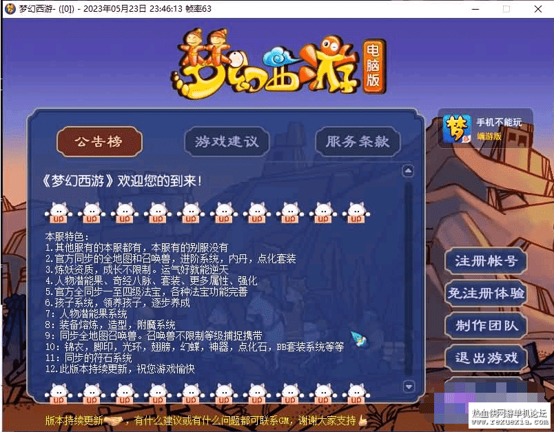 183221eugoc6txc6gcfue6.png