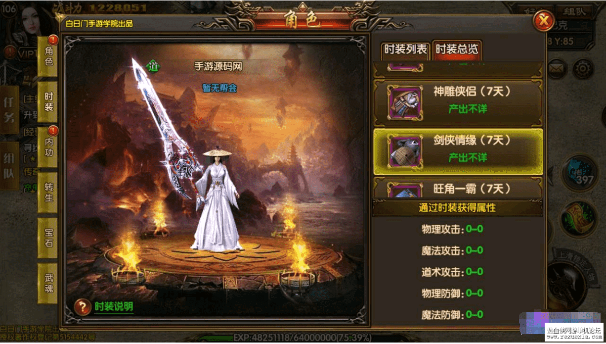201429sibbw2b4x5xzz0zx.png