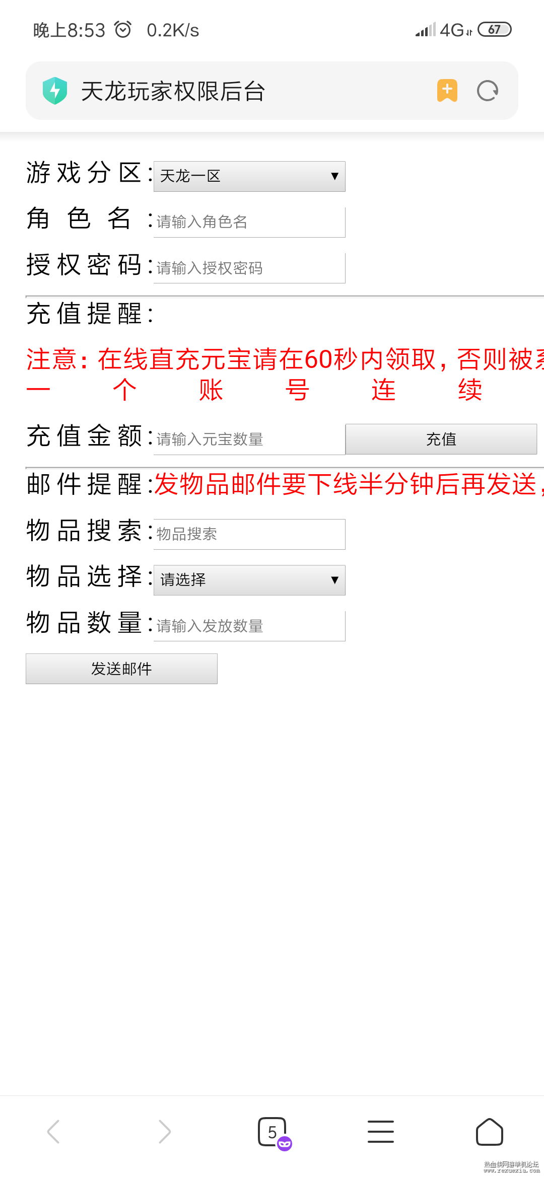 173908yuzrz0actq9d88rr.png
