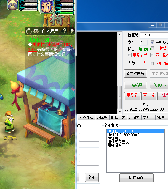 QQ图片20230604000231.png