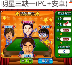 QQ浏览器截图20230614111847.png