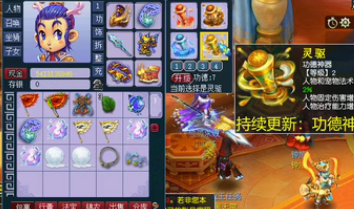 QQ浏览器截图20230614112806.png