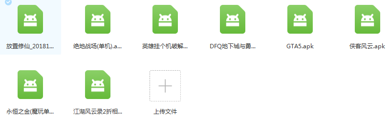 QQ浏览器截图20230614114524.png