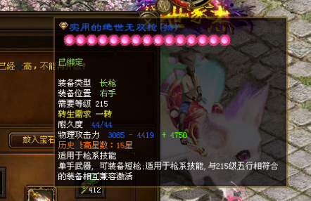 QQ浏览器截图20230617164634.png