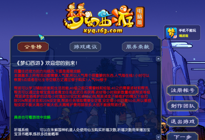 QQ图片20230619020613.png