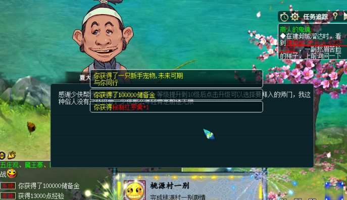 QQ图片20230619020643.png