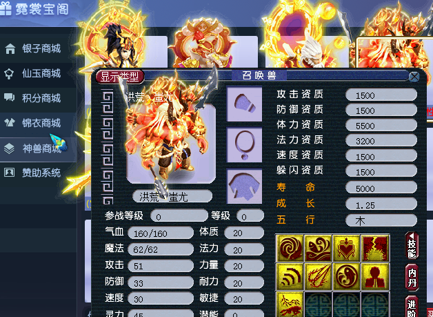 8.png