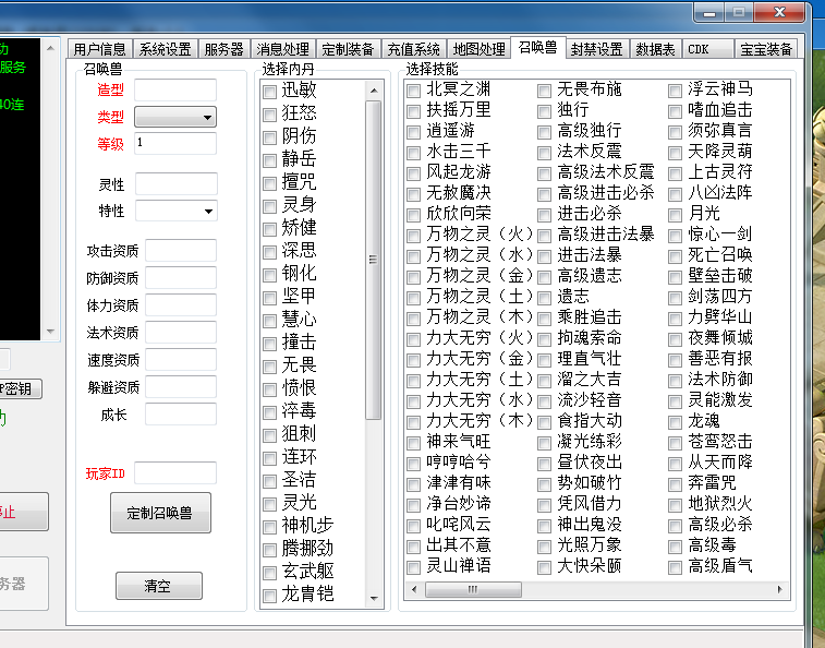 QQ图片20230621233117.png