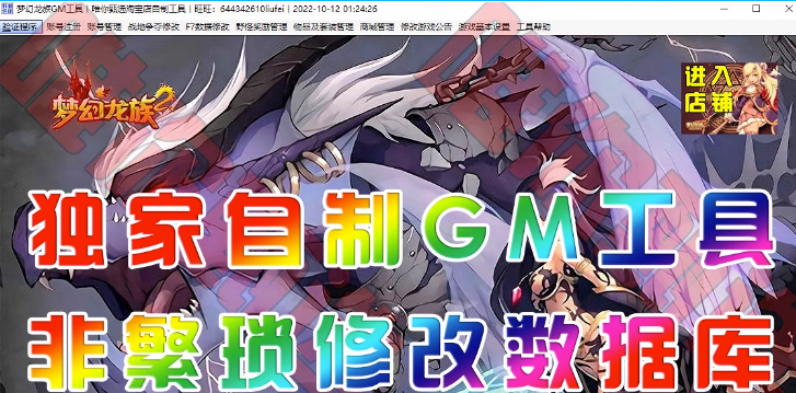 QQ图片20230625213841.png