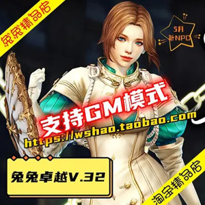 网游单机版游戏封面.jpg