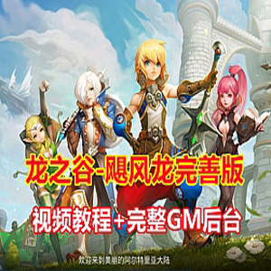 网游单机版游戏封面.jpg