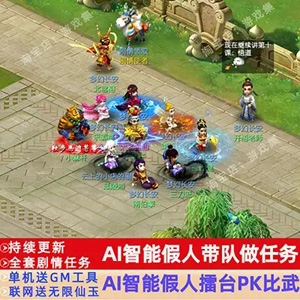 网游单机版游戏封面.jpg