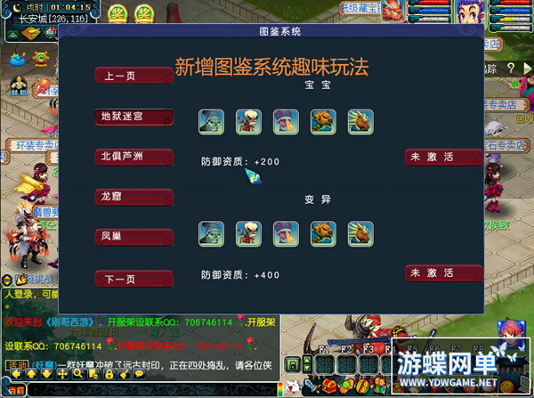 133259goohhfoxobxminfo.jpg