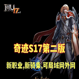 网游单机版游戏封面.jpg