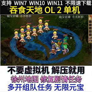 网游单机版游戏封面.jpg