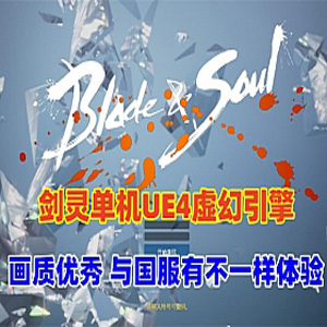 网游单机版游戏封面.jpg