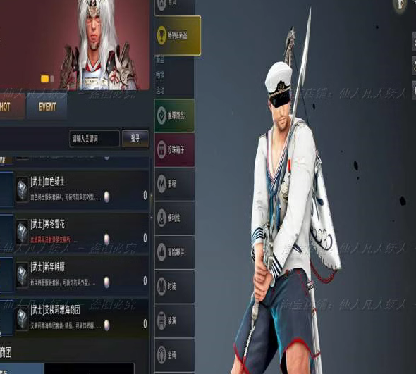 QQ浏览器截图20230803132313.png