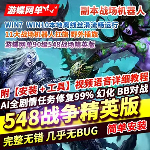 网游单机版游戏封面.jpg