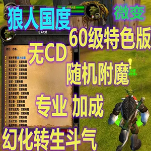 网游单机版游戏封面.jpg