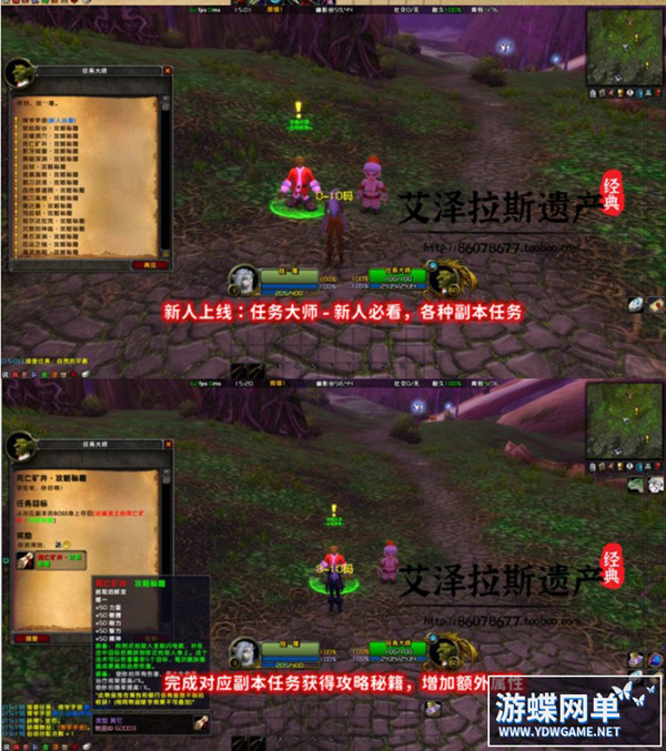 132239woktkxrkeekkoets.jpg