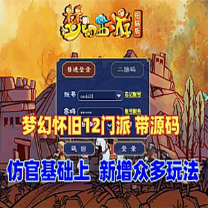 网游单机版游戏封面.jpg