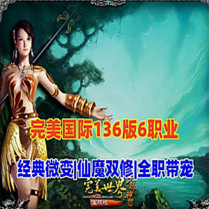 网游单机版游戏封面.jpg