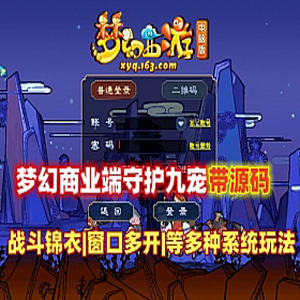 网游单机版游戏封面.jpg
