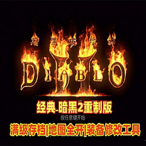 网游单机版游戏封面.jpg