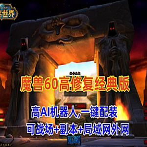 网游单机版游戏封面.jpg