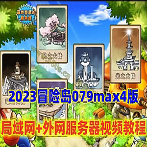 网游单机版游戏封面.jpg