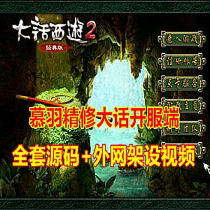 网游单机版游戏封面.jpg