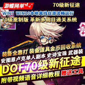 网游单机版游戏封面.jpg