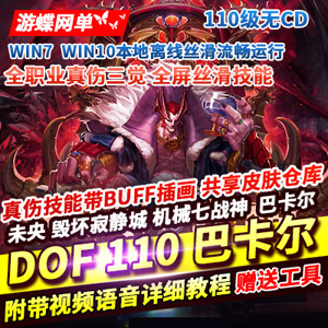 网游单机版游戏封面.jpg