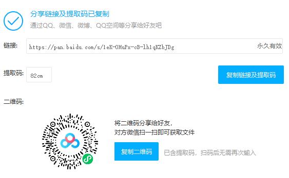 下载地址