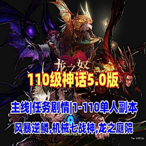 网游单机版游戏封面.jpg