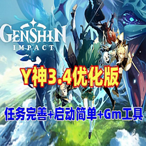 网游单机版游戏封面.jpg