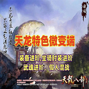 网游单机版游戏封面.jpg