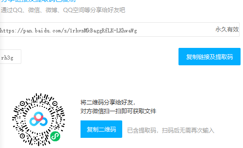 下载码