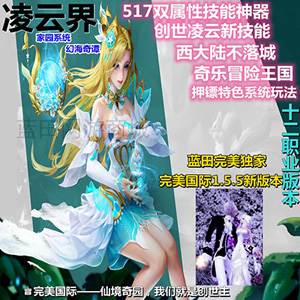网游单机版游戏封面.jpg