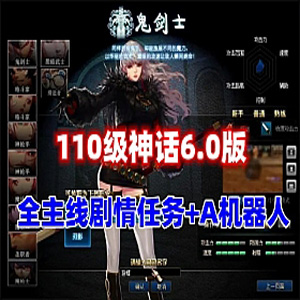 网游单机版游戏封面.jpg