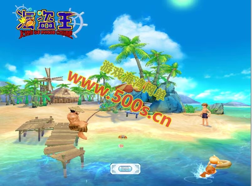 海盗王Online单机版 (1).jpg
