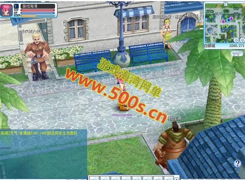 海盗王Online单机版 (4).jpg
