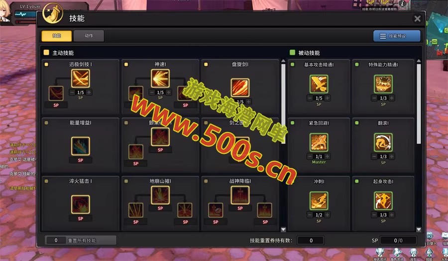 灵魂武器单机版 (6).jpg