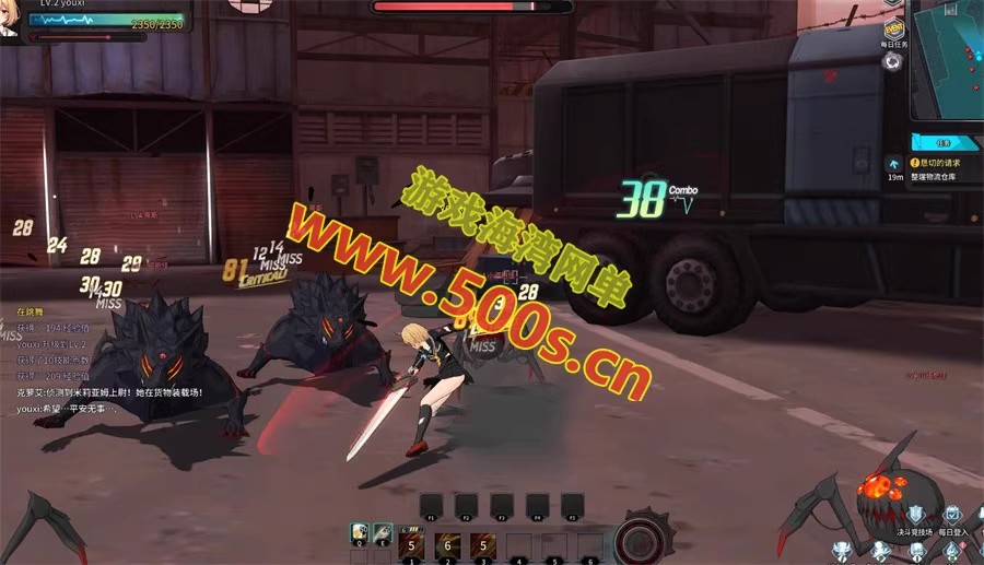 灵魂武器单机版 (4).jpg