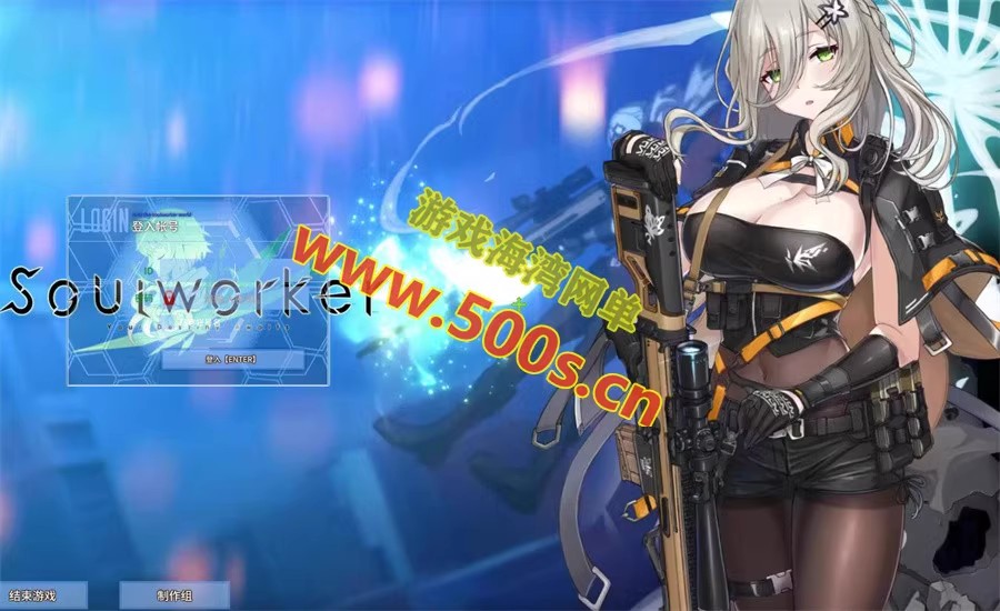 灵魂武器单机版 (2).jpg